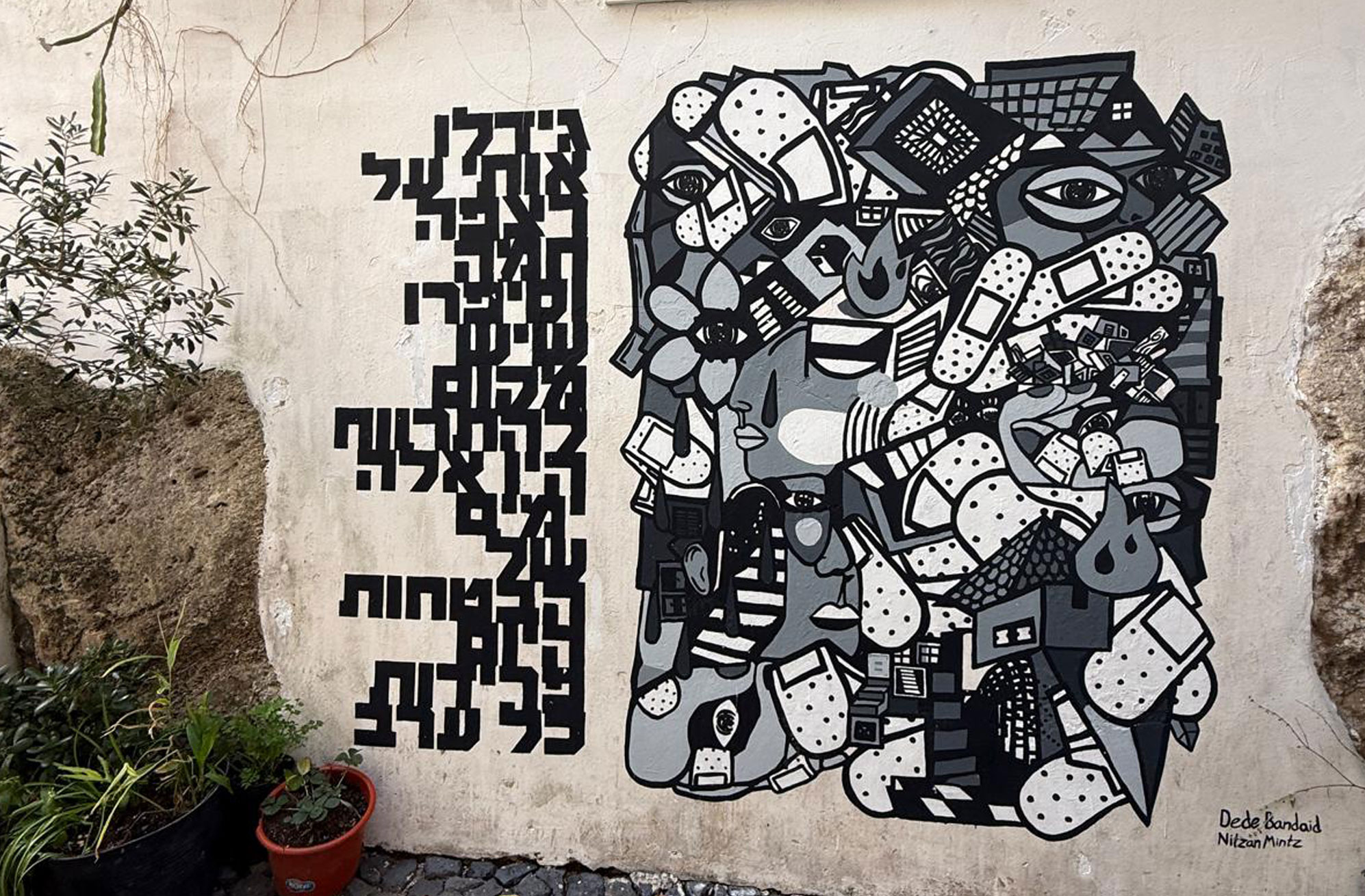 Jewish Heritage of Lisbon